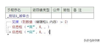 易語言截圖快捷設(shè)置（易語言截圖源碼）