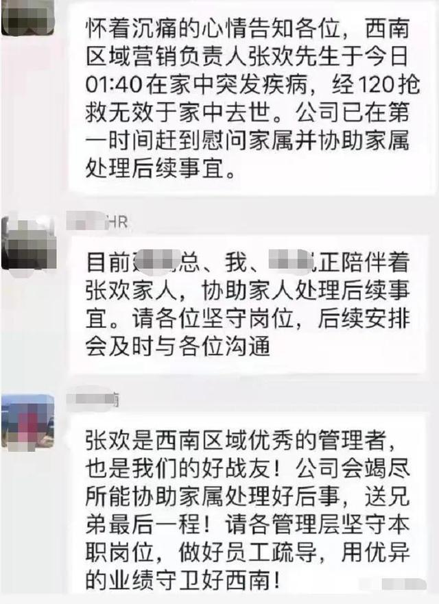 房地產(chǎn)銷售有必要做下去么，房地產(chǎn)銷售那么掙錢,為啥沒人去做呢？