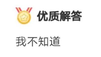 拼多多表情包對(duì)不起我們不認(rèn)識(shí)動(dòng)態(tài)，誰(shuí)要碰拼多多對(duì)不起我們不認(rèn)識(shí)表情？