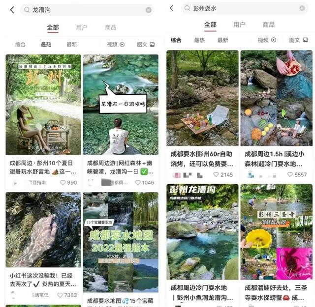 小紅書種草是什么意思貼吧，小紅書種草是啥意思？