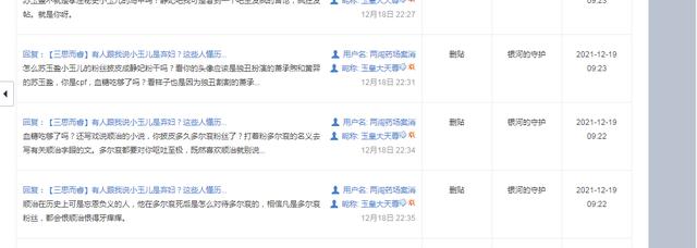 快手里面跳舞的玉兒，快手_大玉兒？