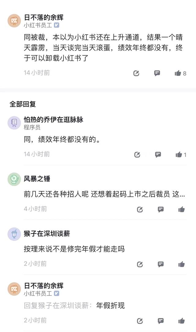 小紅書創(chuàng)始人簡(jiǎn)介怎么寫，小紅書創(chuàng)始人簡(jiǎn)介資料？