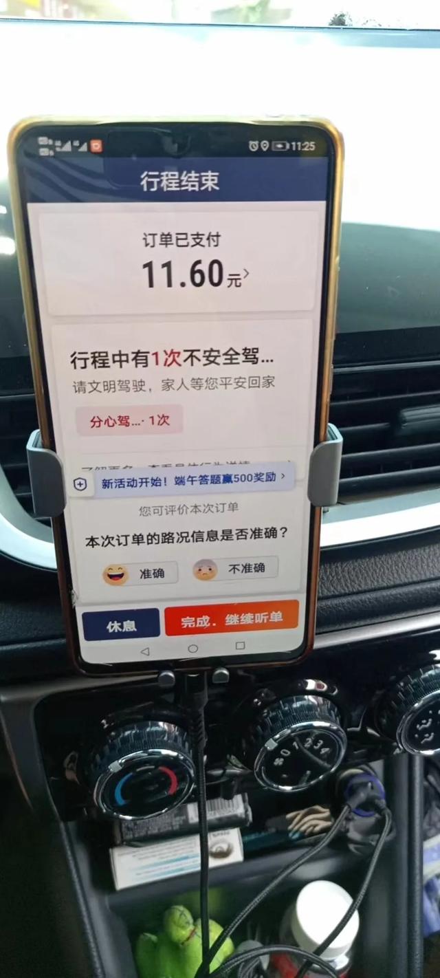 怎么注冊滴滴兼職司機(jī)私家車，怎么注冊滴滴兼職司機(jī)私家車平臺？