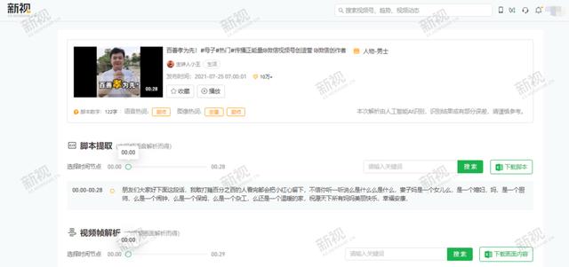 視頻號(hào)怎么制作視頻加音樂(lè)（手機(jī)視頻號(hào)怎么制作視頻）