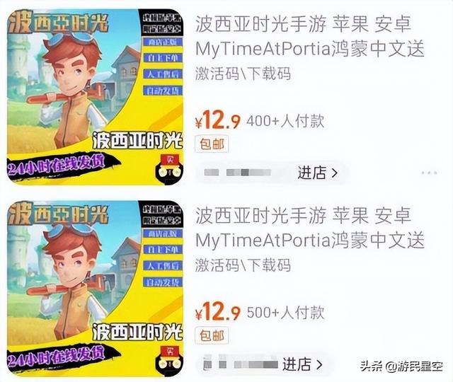 抖音小游戲廣告怎么破解掉，抖音小游戲廣告怎么破解掉的？