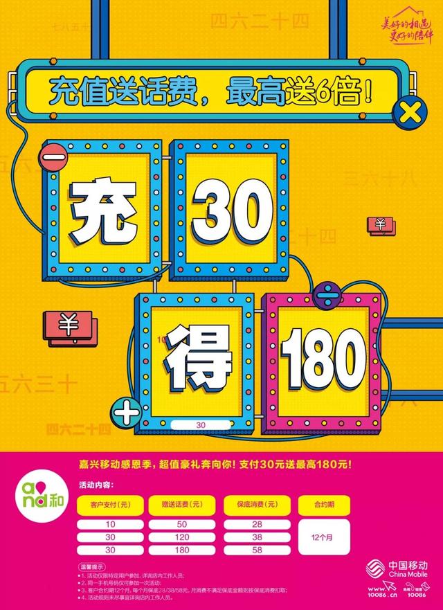 京東plus會員怎么取消自動續(xù)費，京東plus會員取消自動續(xù)費了還自動續(xù)費怎么投訴？