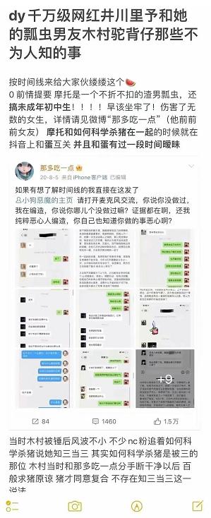 被抖音封掉的視頻，被抖音封掉的視頻合集？