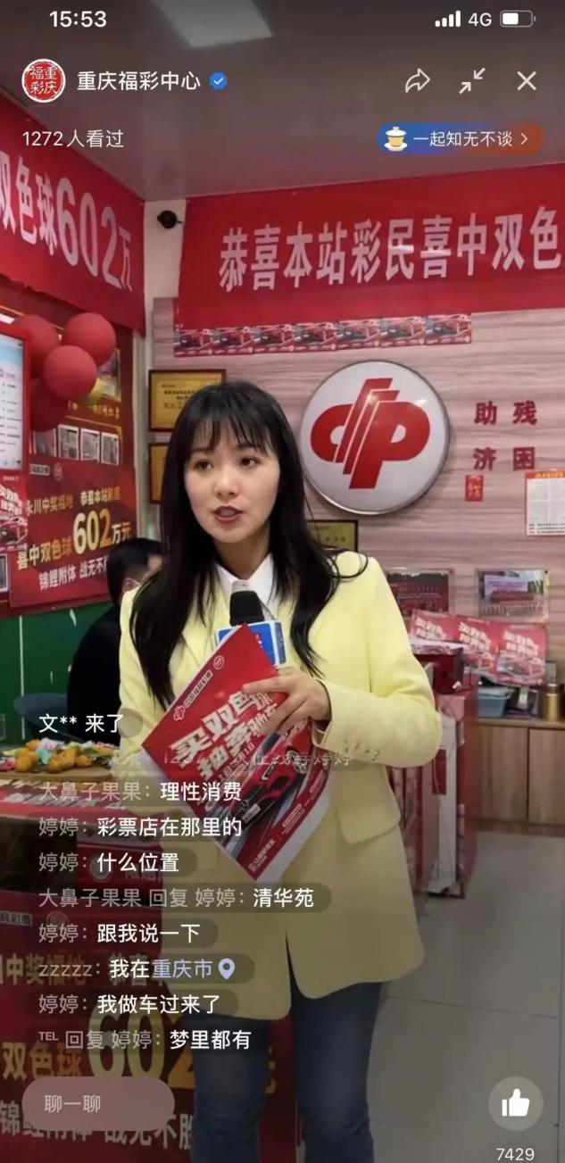 彩直播盒子破解版，彩live直播盒子？