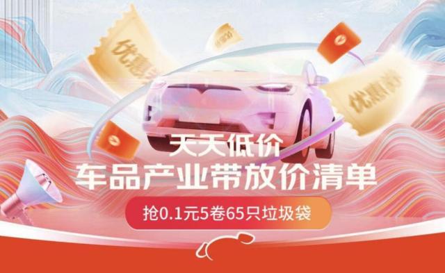 plus京東年卡有什么用，京東的plus年卡有什么用？