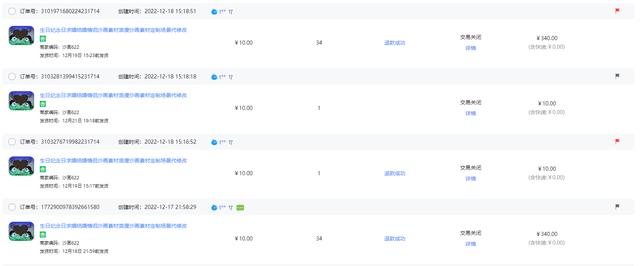 淘寶保證金怎么退款流程，淘寶保證金怎么退款流程圖？