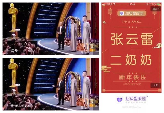 粉絲文化引起熱議_申論答案，粉絲文化申論考題？