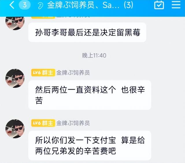 德云色直播間號(hào)，德云色直播間封禁？