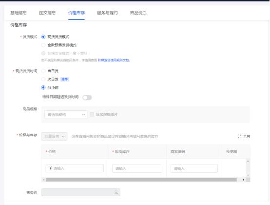 抖音小店在哪里進入買東西，抖音小店在哪里進入買東西頁面？