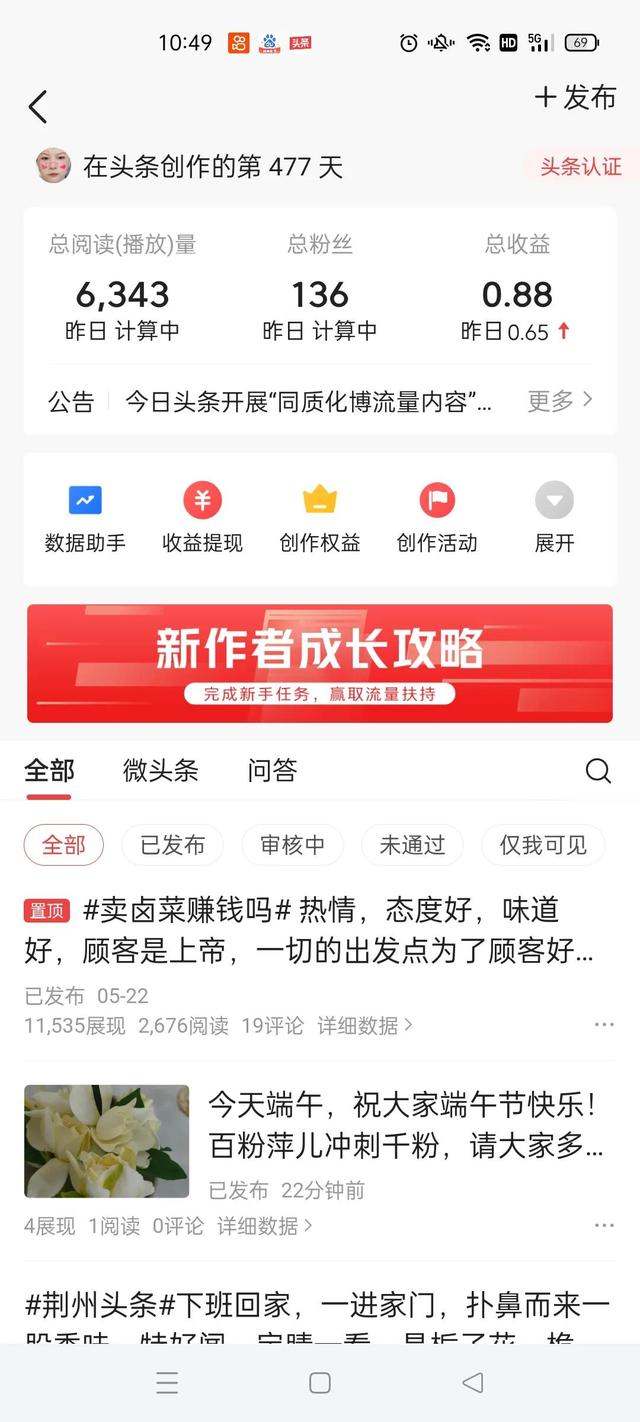 我賺錢了賺錢了不知道怎么花，我賺錢了賺錢了不知道怎么花歌詞？