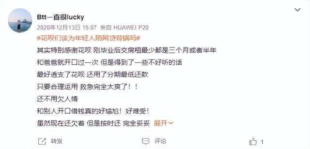 京東白條可否提前還款，京東白條可以提前還款嗎？