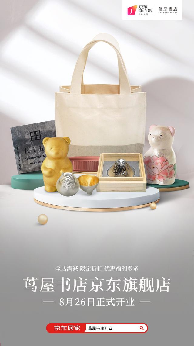 天貓圖書專營(yíng)店，京東書城？