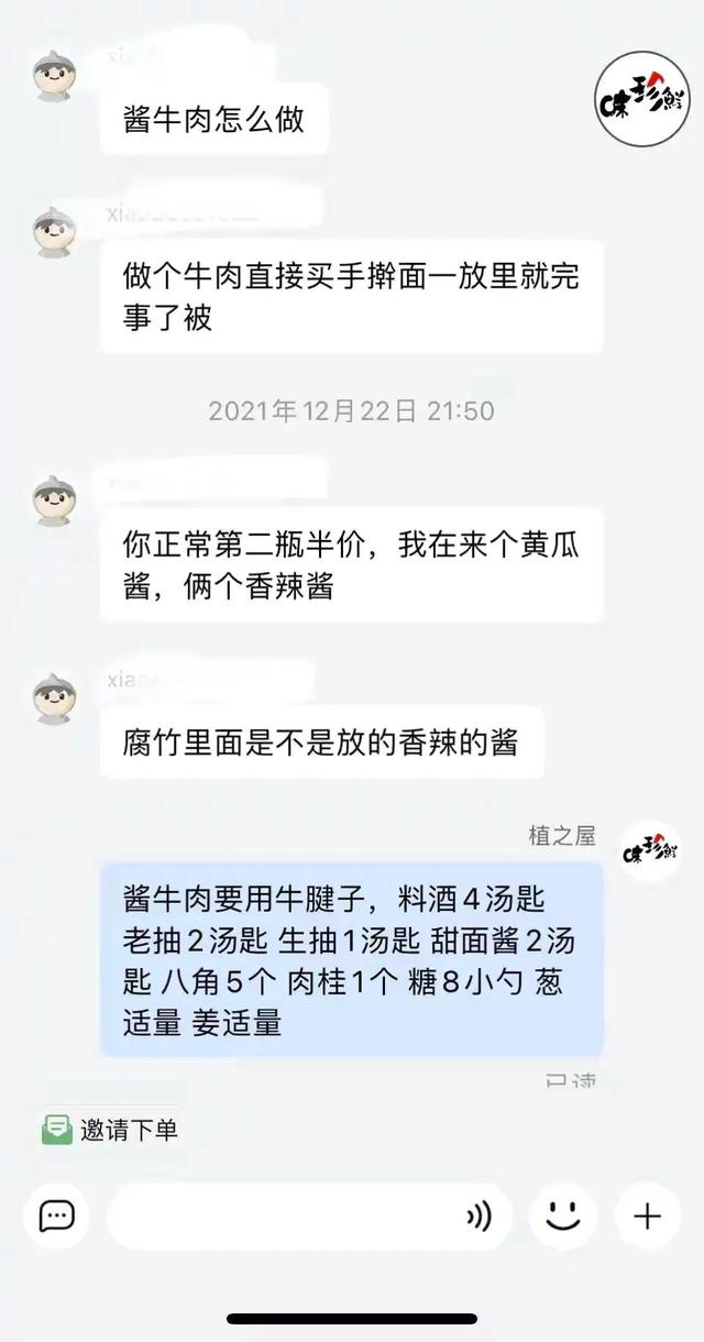 淘寶遇到這樣的買家我應(yīng)不應(yīng)該發(fā)貨？