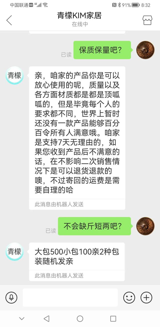 拼多多全額返是真的么，拼多多全額返現(xiàn)50是真的嗎？