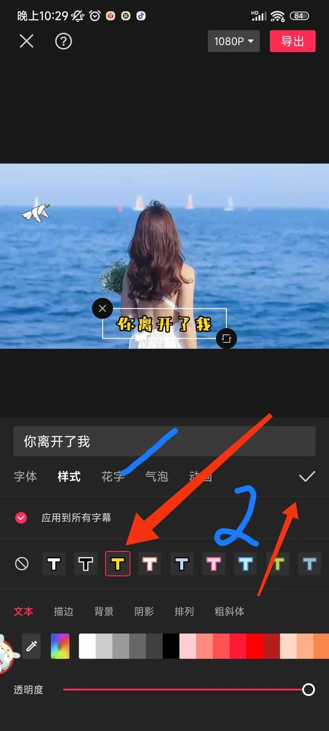 手機(jī)怎么制作視頻字幕而且配音，短視頻制作配音加字幕？