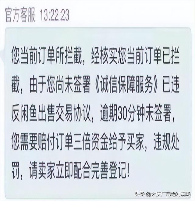 閑魚網(wǎng)站怎么賣東西，閑魚網(wǎng)站怎么賣東西可靠？