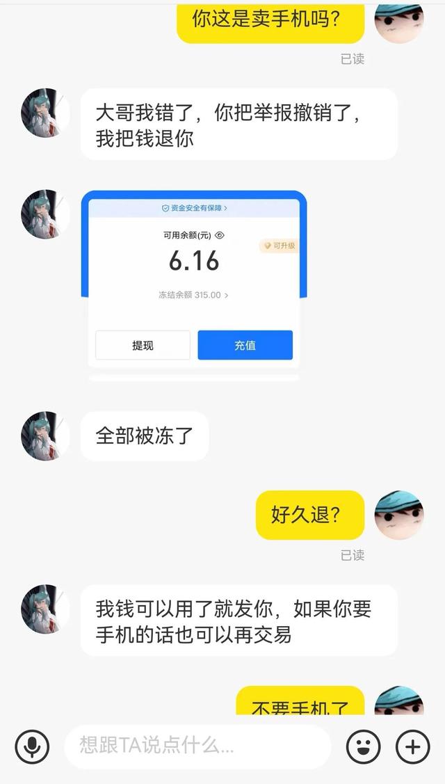閑魚客服電話24小時人工客服打不通電話，閑魚客服電話24小時人工客服打不通怎么回事