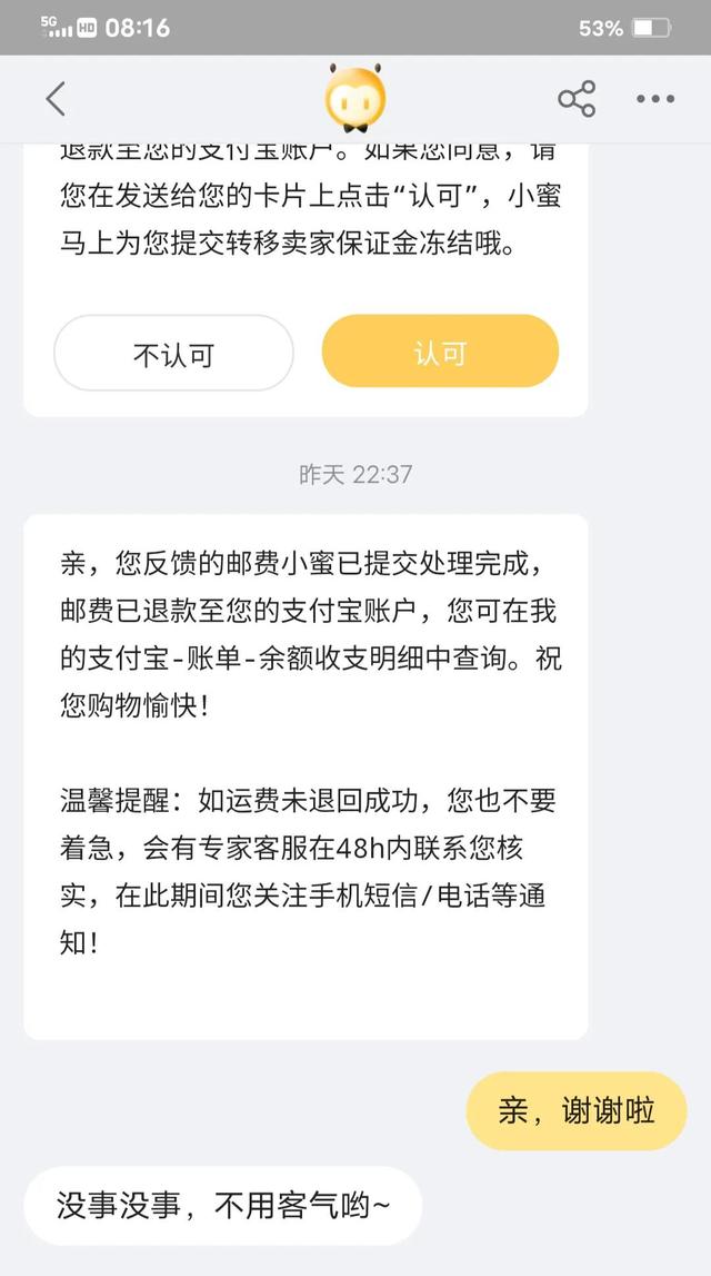 怎么找在家上班的淘寶客服，淘寶客服(在家上班)58同城？