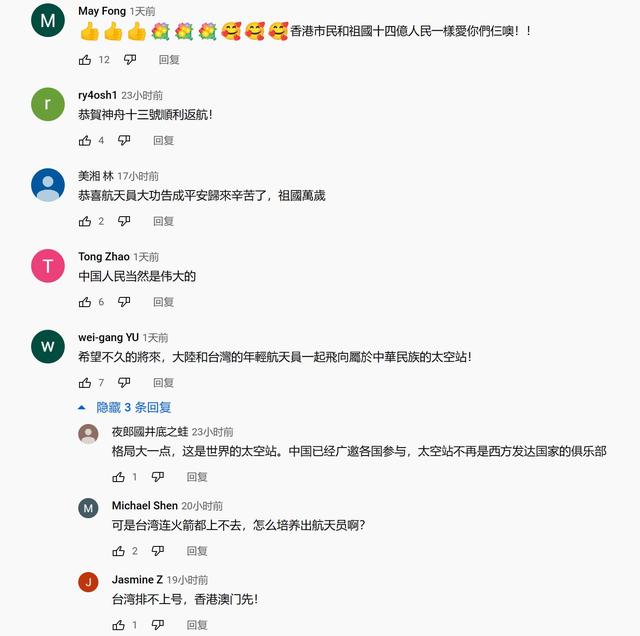 臺(tái)灣新聞臺(tái)_在線直播手機(jī)，臺(tái)灣電視新聞直播在線？