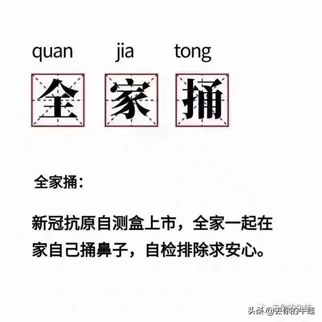 朋友圈一條杠一個點是什么意思，朋友圈一道杠但是能轉(zhuǎn)賬？