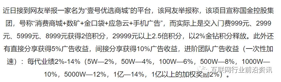 精忠報國平臺合法嗎孫燕，精忠報國是什么平臺