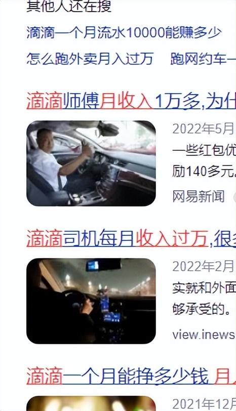 怎么注冊滴滴兼職司機(jī)私家車，怎么注冊滴滴兼職司機(jī)私家車平臺？