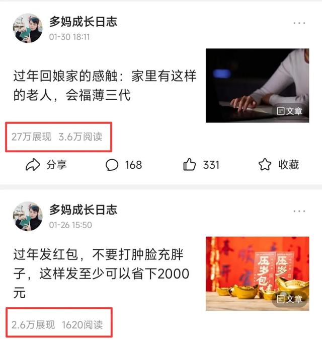 微信公眾號推廣2元一個,這是真是假，微信公眾號推廣2元一個微信群？