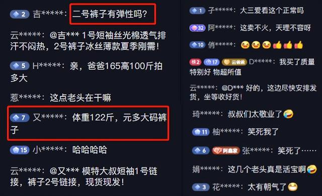 跳舞直播軟件哪個(gè)好用，跳舞直播軟件哪個(gè)好一點(diǎn)？