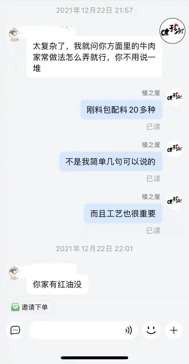 淘寶遇到這樣的買家我應(yīng)不應(yīng)該發(fā)貨？