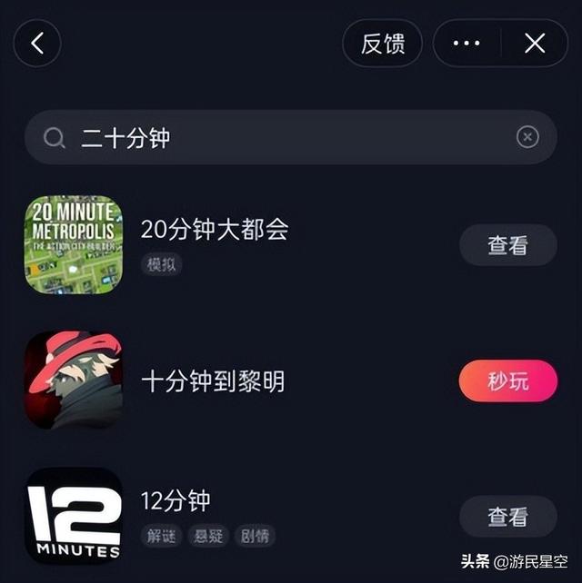 抖音小游戲廣告怎么破解掉，抖音小游戲廣告怎么破解掉的？