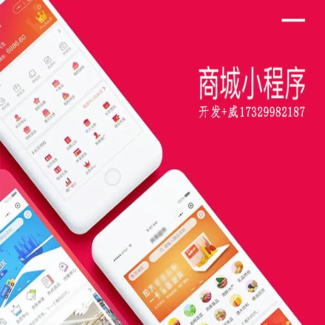 蘋果手機微信小程序定位權限怎么打開，蘋果手機微信小程序定位權限怎么打開的？