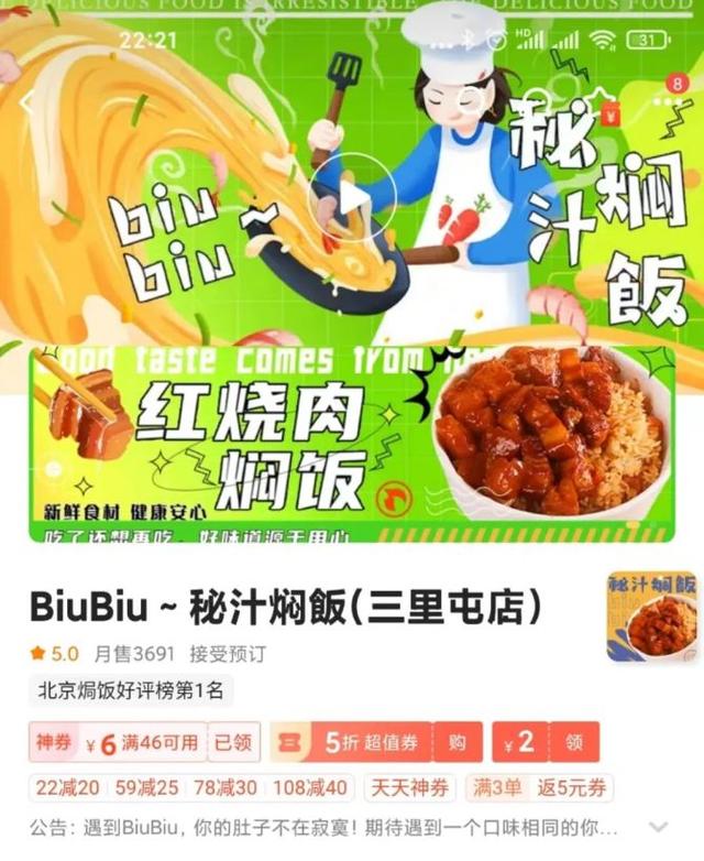 適合做外賣(mài)的暴利項(xiàng)目有哪些名字，適合做外賣(mài)的暴利項(xiàng)目有哪些名稱？