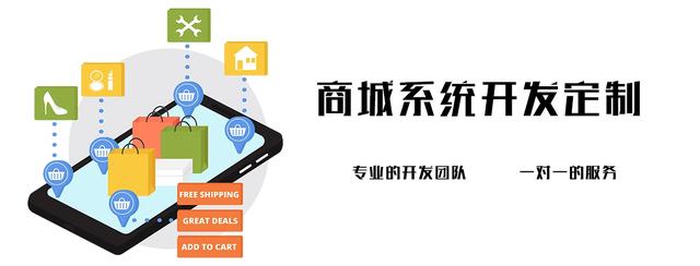 電商平臺方案，電商建站平臺？