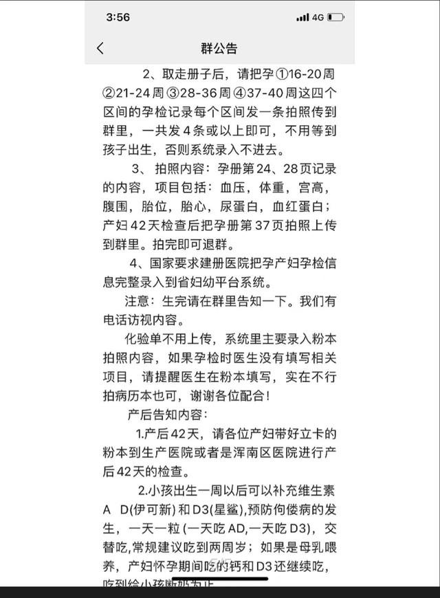 懷孕建檔都需要檢查什么項目的孕檢報告，懷孕建檔需要檢查哪些項目？