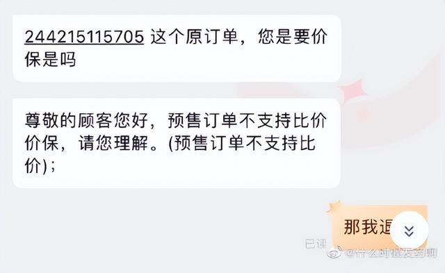 京東申請保價多久，京東_保價_多長時間？