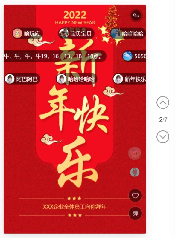 0秒生日快樂(lè)短視頻，元旦30秒創(chuàng)意短視頻祝福？"