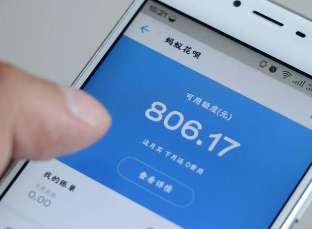 閑魚(yú)不支持花唄支付怎么辦（閑魚(yú)不能花唄付款）
