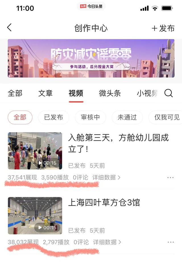 5秒短視頻制作價格抖音，抖音短視頻制作多少錢？"