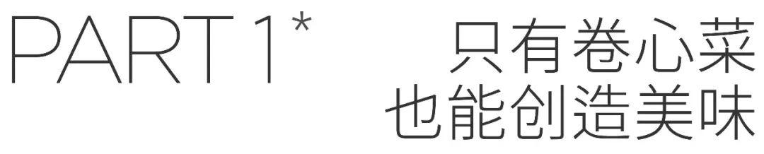 卷心菜炒粉絲的做法竅門，卷心菜炒粉絲的做法竅門視頻？