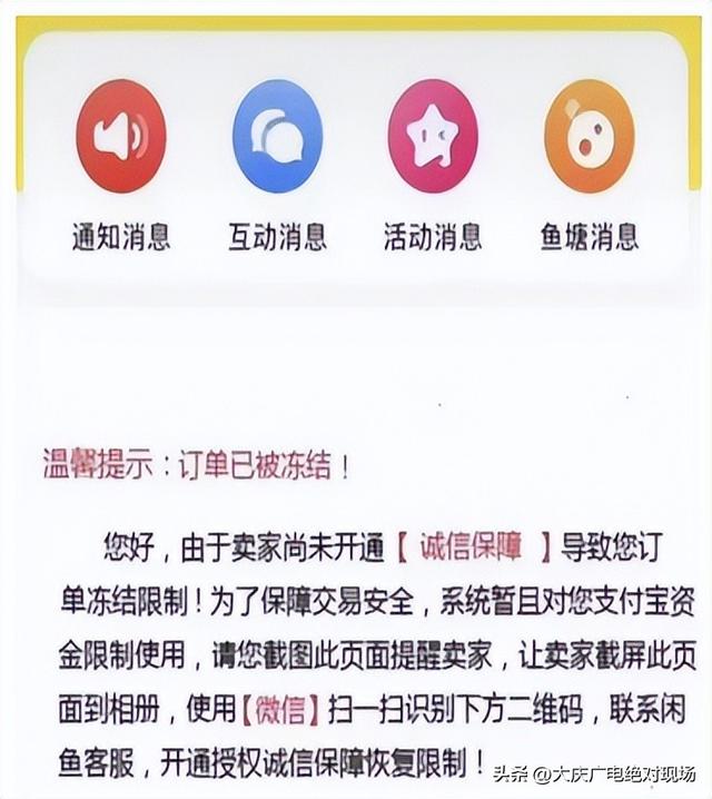 閑魚網(wǎng)站怎么賣東西，閑魚網(wǎng)站怎么賣東西可靠？