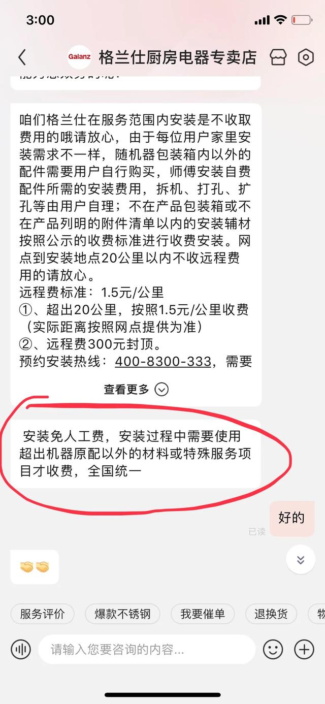京東售后服務(wù)在哪兒，京東售后服務(wù)在哪個(gè)地方？
