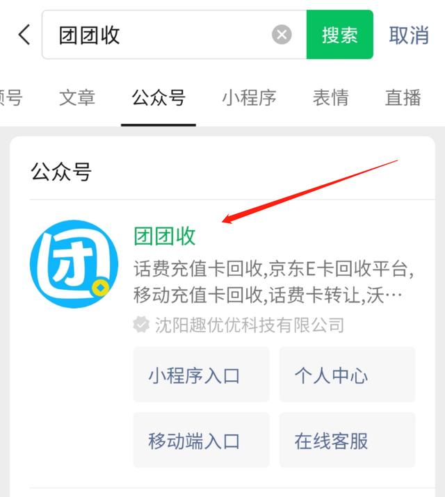 京東卡購買渠道在哪里，京東卡_哪里買？