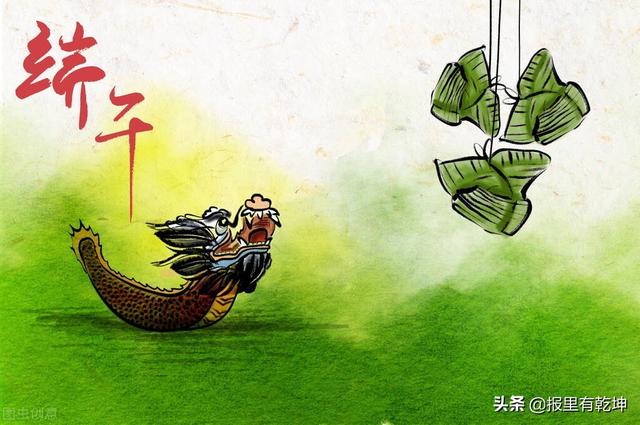 端午節(jié)公眾號(hào)標(biāo)題怎么取，端午節(jié)的公眾號(hào)標(biāo)題？