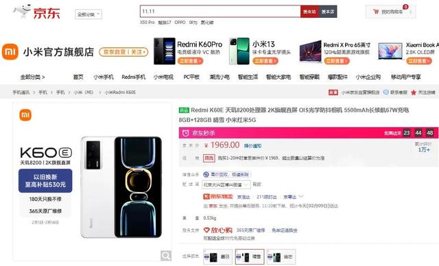 京東1000元手機優(yōu)惠券真假的，京東1000元手機優(yōu)惠券真假的區(qū)別？