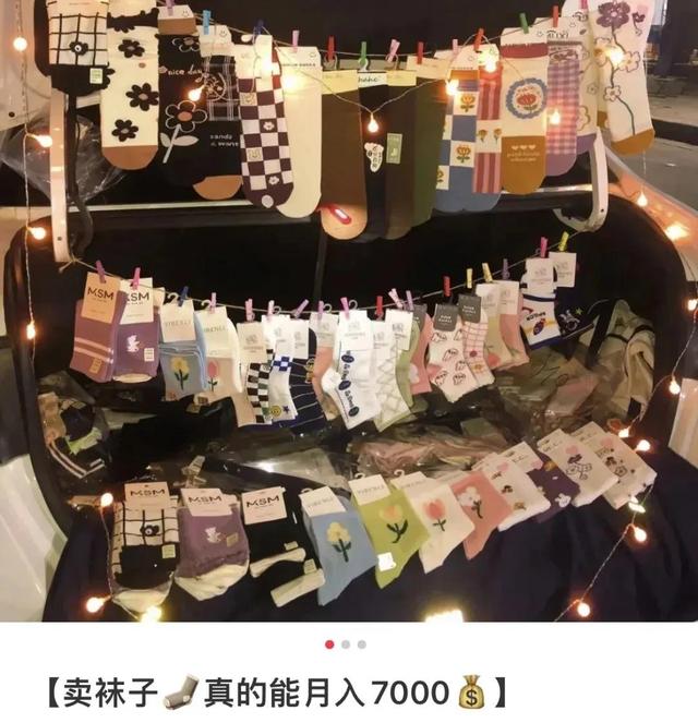 擺地攤賣什么最賺錢而且很受歡迎，2022擺地攤賣什么最賺錢而且很受歡迎？