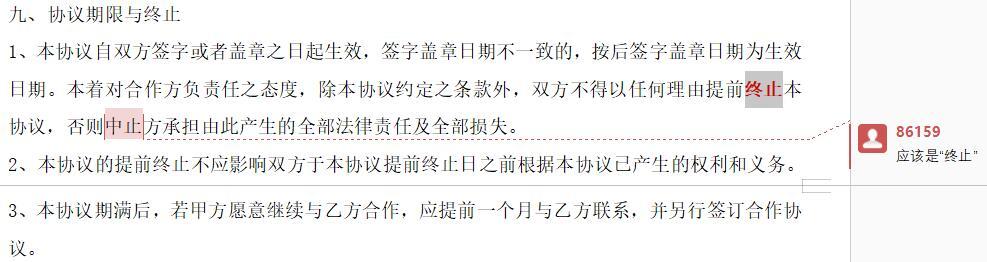 聽書賺錢是什么套路（聽書賺錢軟件哪個最好）